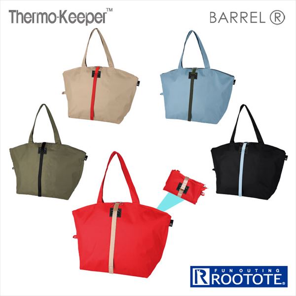 ルートート バッグ 通販 保冷バッグ レディース ブランド Rootote おしゃれ 行楽 お買い物バッグ 軽量 軽い トートバッグ アウトドアの通販はau Pay マーケット Backyard Family インテリアタウン Au Pay マーケット店