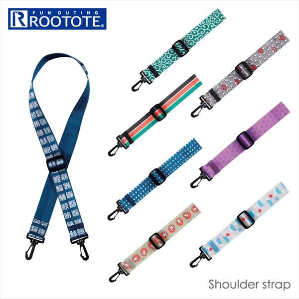 ルートート ショルダーストラップ 通販 シンプル ブランド Rootote トートバッグ アクセサリー 2way バッグストラップ 肩掛けの通販はau Pay マーケット Backyard Family インテリアタウン Au Pay マーケット店