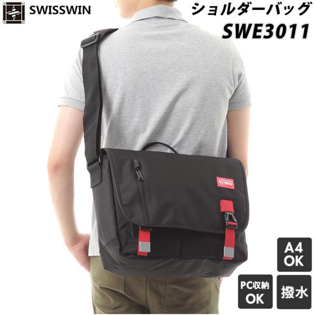 ショルダーバッグ メンズ 斜めがけ かっこいい 通販 スイスウィン 大人 レディース おしゃれ ブランド Swisswin 通勤 黒の通販はau Pay マーケット Backyard Family インテリアタウン Au Pay マーケット店