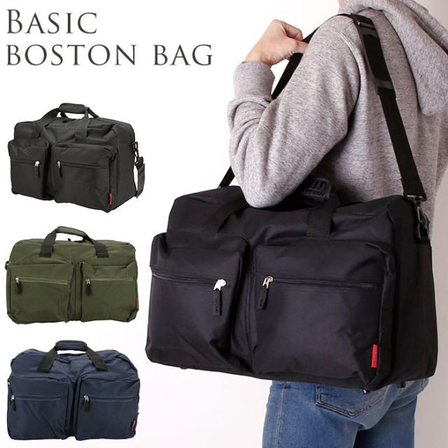 ボストンバッグ 大容量 軽量 通販 メンズ レディース 旅行 トラベル 2way ショルダーバッグ 斜めがけ 肩掛け シンプル 無地の通販はau Pay マーケット Backyard Family インテリアタウン Au Pay マーケット店