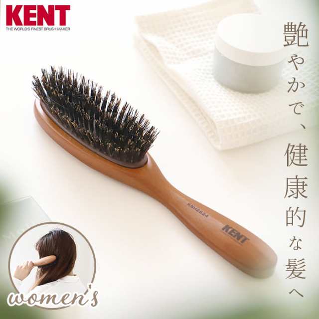 ケント ブラシ 通販 ヘアブラシ 豚毛 レディース ブランド Kent 女性用 英国王室御用達 ブラシ ヘアケア くし ブラッシングブラシ 天然毛の通販はau Pay マーケット Backyard Family インテリアタウン Au Pay マーケット店