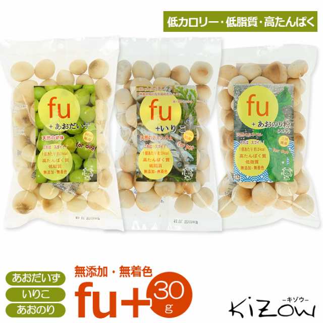 犬 おやつ 低カロリー 通販 国産 麩 Fu ボーロ ペット いぬ イヌ キゾウ お菓子 ペットグッズ 間食 ペット用 オヤツ クッキー 犬用の通販はau Pay マーケット Backyard Family インテリアタウン Au Pay マーケット店