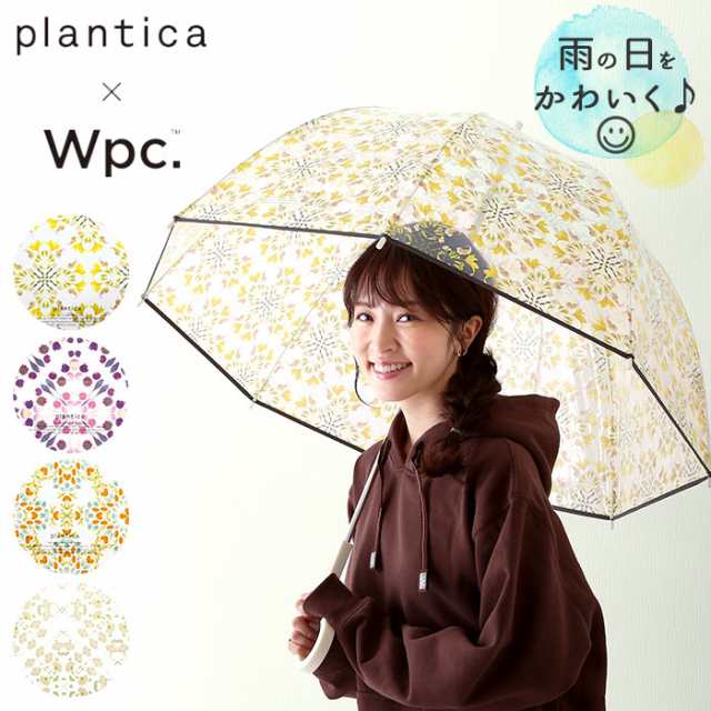 Wpc 傘 通販 長傘 レディース おしゃれ 可愛い 透明 大人 かわいい 大きめ ドーム型 65cm はっ水 撥水 通勤 通学 ビニール傘 ビニ傘 プラの通販はau Pay マーケット Backyard Family インテリアタウン Au Pay マーケット店