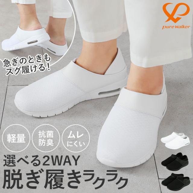 ヨネックス　ウォーキングサンダル ナースシューズ　オフィスサンダル 23cm オフィスサンダル ナースサンダル スポーツサンダル レディース