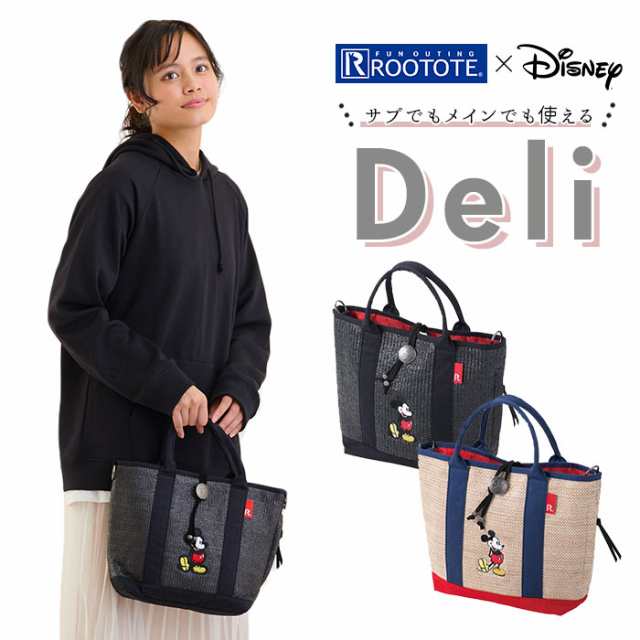 Rootote ルートート トートバッグ 通販 サイドポケット Deli デリ Disney ディズニー ミッキー バスケット サブバッグ レディース 小さめの通販はau Pay マーケット Backyard Family インテリアタウン Au Pay マーケット店