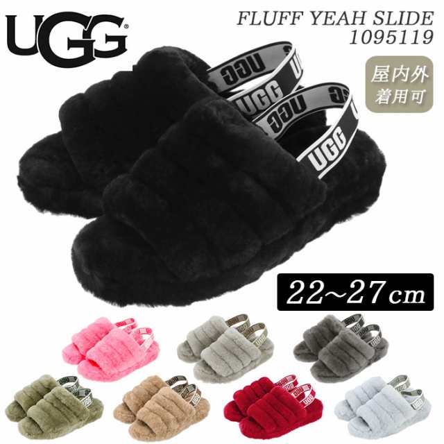 UGGのサンダル