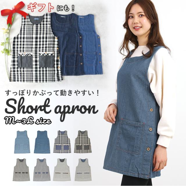 エプロン 保育士 おしゃれ 通販 かわいい スモック 割烹着 保育園 幼稚園 割烹 着 かっぽう着 介護士 前掛け 母の日 プレゼント ブラックの通販はau Pay マーケット Backyard Family インテリアタウン Au Pay マーケット店