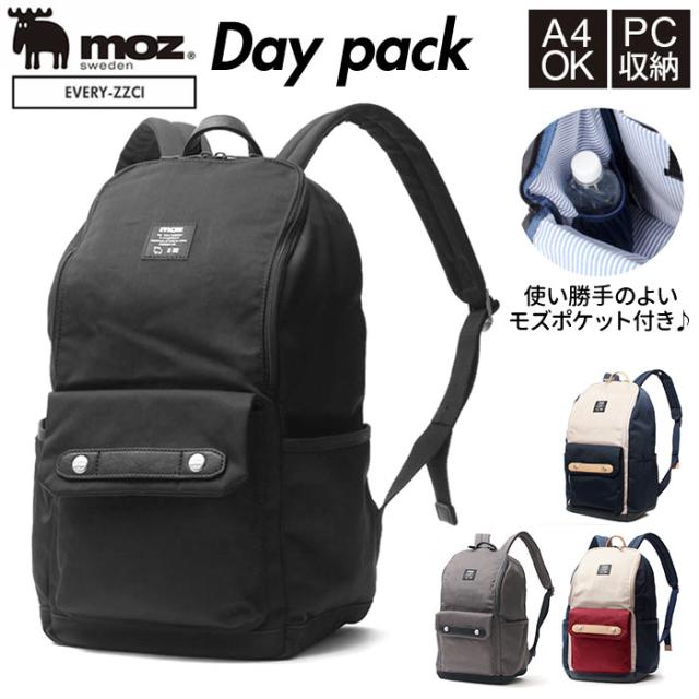 Moz リュック 通販 レディース おしゃれ 大人 かわいい 通勤 通学 ブランド モズ 大容量 マザーズバッグ マザーズリュック タブレットの 通販はau Pay マーケット Backyard Family インテリアタウン Au Pay マーケット店