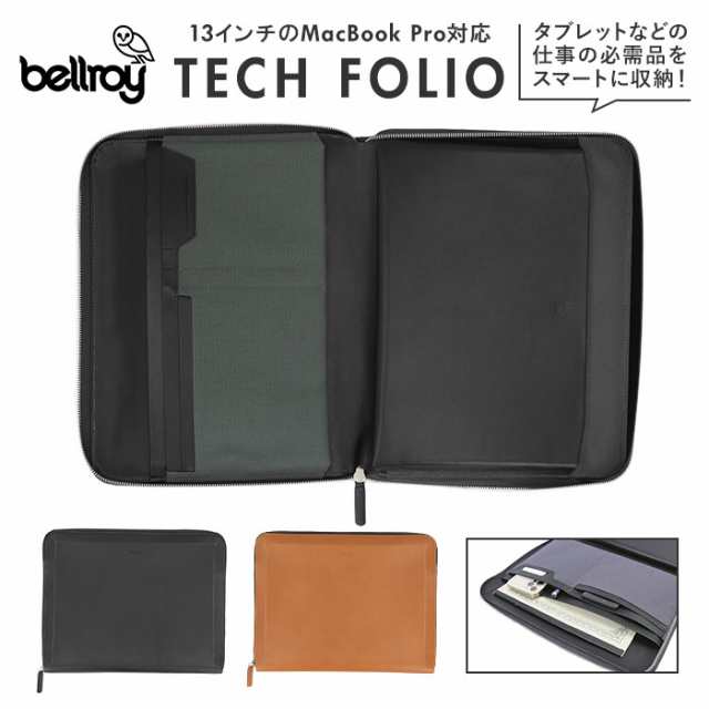 ノートパソコン ケース 通販 ブランド Bellroy ベルロイ タブレットケース シンプル コード 収納 おしゃれ 革 レザー ブラック 黒の通販はau Pay マーケット Backyard Family インテリアタウン Au Pay マーケット店