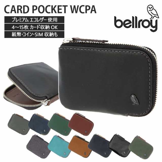 ベルロイ 財布 通販 ブランド bellroy カードケース 薄型 coin wallet 札入れ メンズ 小銭入れ おしゃれ 革 レザー ブラック  黒 ミニ財布 ギフト プレゼント カード ケース ビジネス カードホルダー CARD POCKET WCPAの通販はau PAY マーケット -  BACKYARD FAMILY