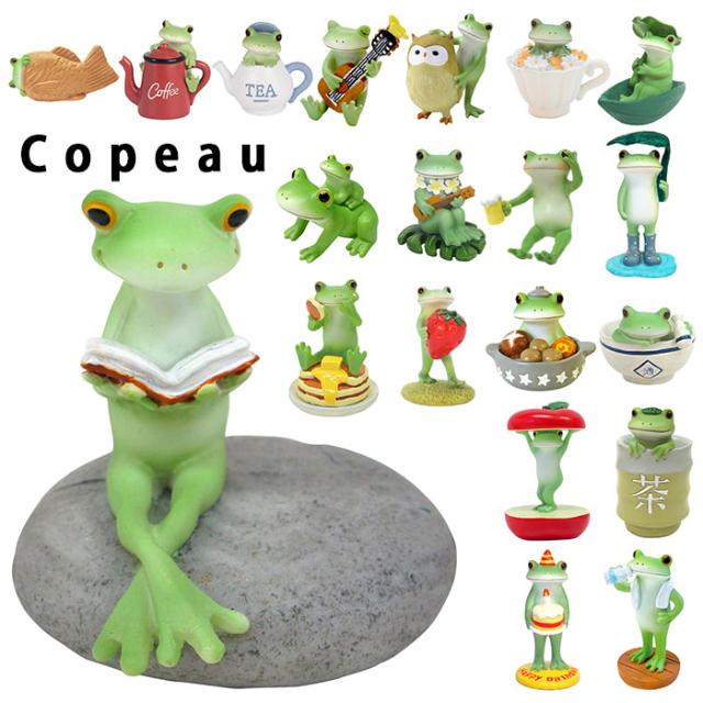 カエル 置物 通販 Copeau コポー 玄関 ガーデニング かわいい 蛙