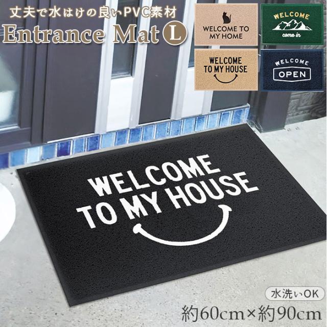 玄関マット 屋外 通販 泥落とし おしゃれ かわいい 大判 90 60 ウェルカム ドアマット Pvc エントランスマット 玄関先 屋内 洗える ガーの通販はau Pay マーケット Backyard Family インテリアタウン Au Pay マーケット店