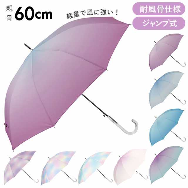 【FOX UMBRELLAS】レディース長傘【美品】