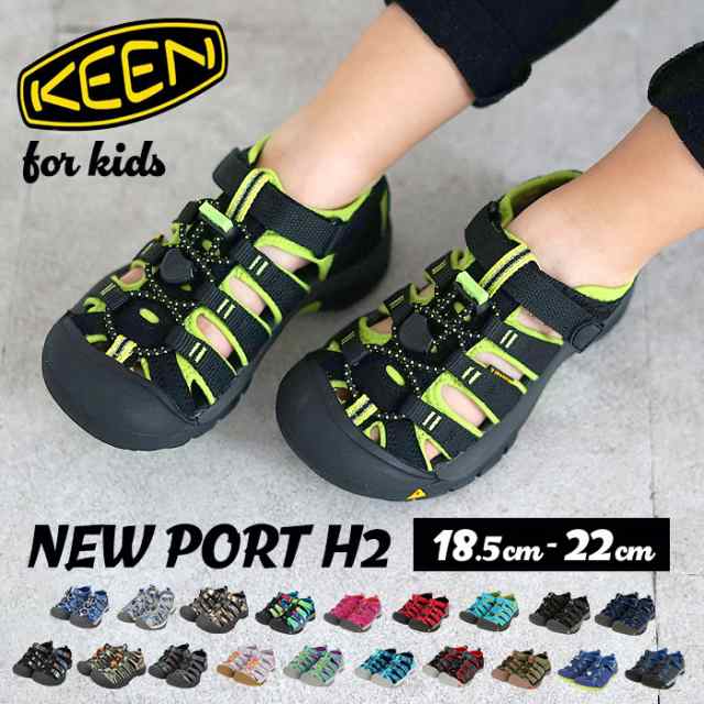 KEEN キッズ ブーツ 18.5cm 履きやすい 男の子 ブルー - ブーツ・ブーティ