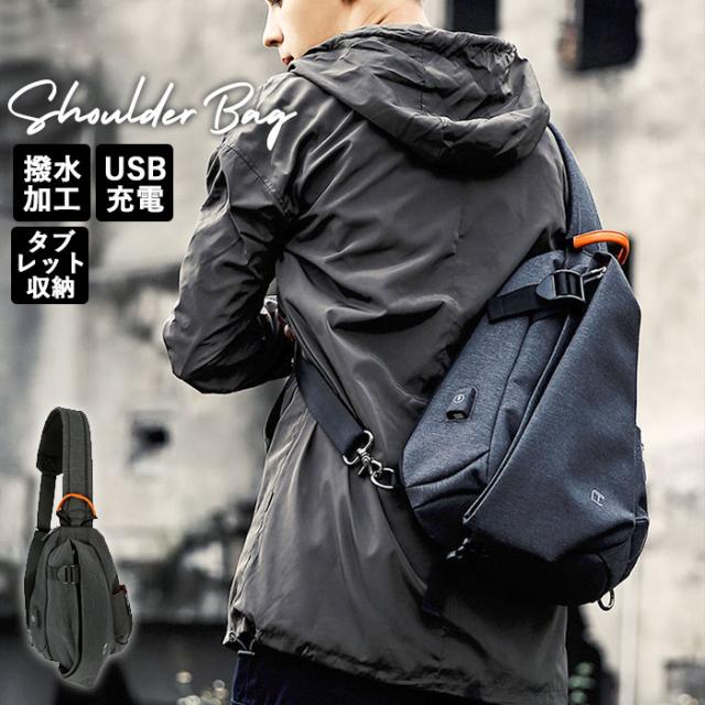 ボディバッグ メンズ 通販 かっこいい おしゃれ ワンショルダー Usbポート 斜めがけ 大容量 肩掛け 軽量 ショルダーバッグ サイクリング の通販はau Pay マーケット Backyard Family インテリアタウン Au Pay マーケット店