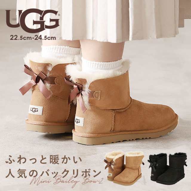 UGGムートンブーツ キッズ 深かっ