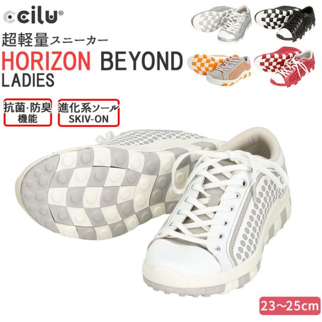 チル ccilu ウォーキングシューズ レディース 軽量 通販 メンズ スニーカー 健康シューズ 靴 くつ シューズ クッション 歩きやすい 疲れにくい 柔らかい チル ccilu 婦人 女性 おしゃれ かわいい