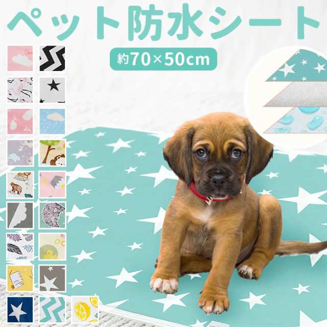 XLグレー4枚 洗える ペットマット ペットシーツ トイレシート 防水 犬 猫