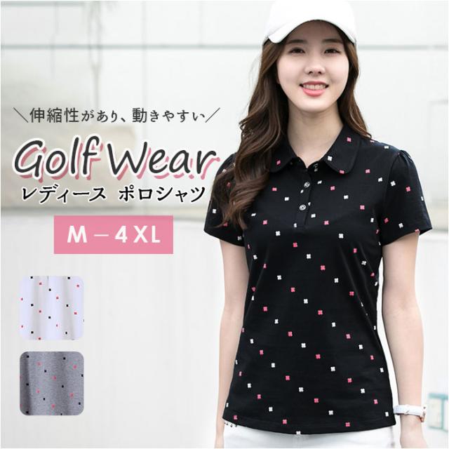 ゴルフウェア レディース ポロシャツ 通販 ゴルフシャツ ゴルフ シャツ 半袖 ドット 秋 冬 スポーツ トレーニング おしゃれ アウトドア の通販はau Pay マーケット Backyard Family インテリアタウン Au Pay マーケット店