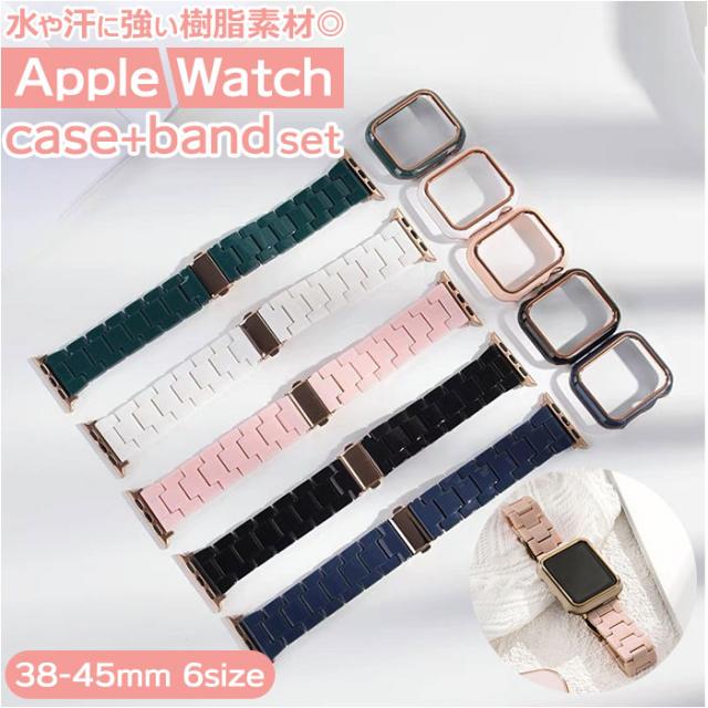 38mm アップルウォッチベルト　カバーセット apple　watchベルト Apple Watch ステンレスベルト付きカバーセット メンズ レディース対応