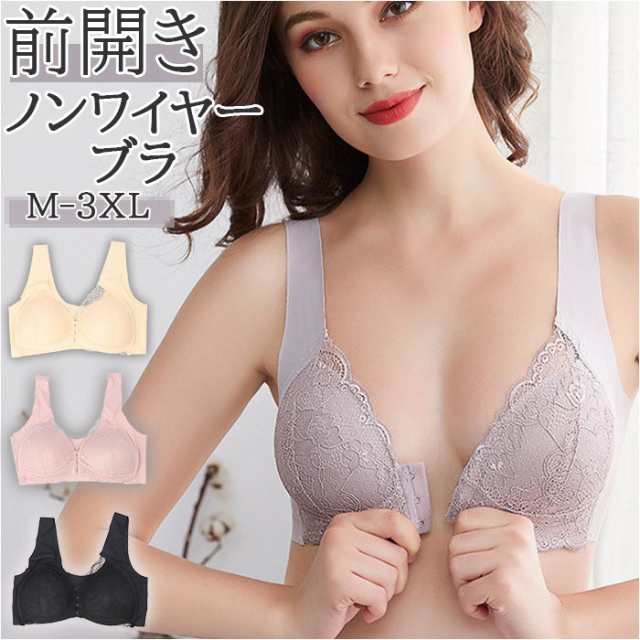 楽天市場】ノンワイヤー 乳がん用 ブラジャー 術後 肌側 前開き
