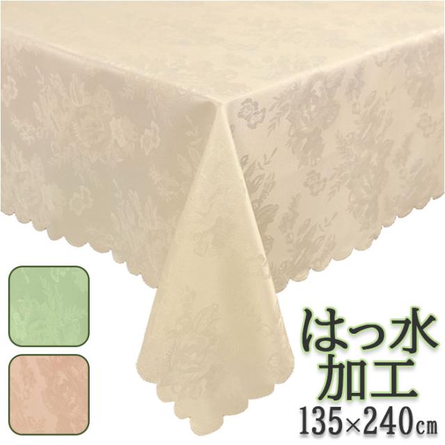 テーブルクロス 長方形 カバー ローズ 薔薇 バラ 通販 6人掛け 北欧 テーブルカバー 敷物 クロス はっ水 はっ水加工 撥水加工 撥水 お手入れ簡単 おしゃれ キッチン テーブル
