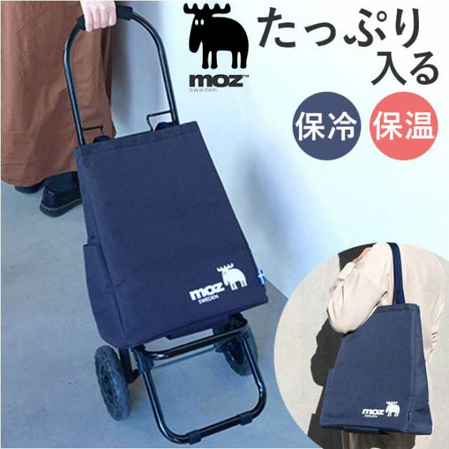 ショッピングカート おしゃれ 通販 モズ moz ショッピングキャリー キャリーカート 買い物 保冷バッグ 大容量 キャリーバッグ キャリー カート  保冷バック トート型 22L フック付き おしゃれ 北欧 トートバッグ 静音 2輪 軽量 軽い バッグ 小物の通販はau PAY マーケット ...