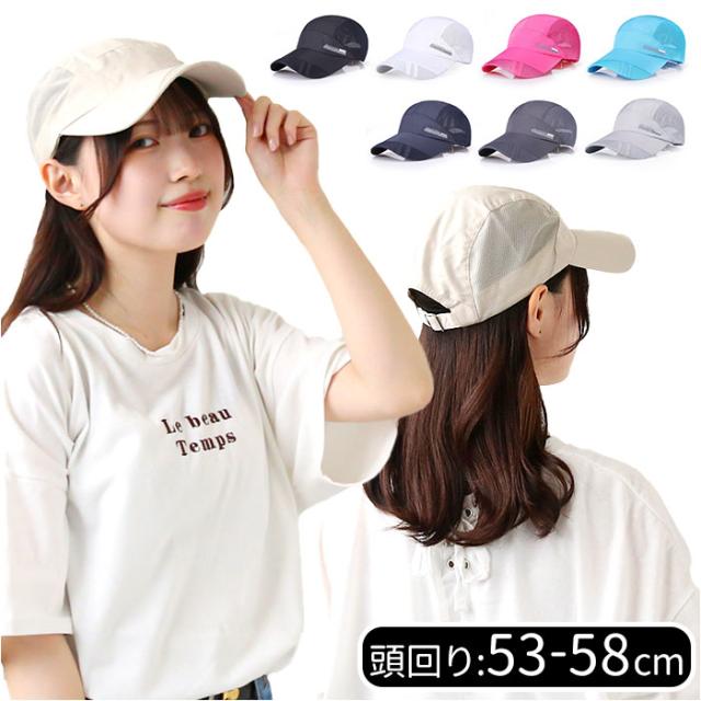 ランニング キャップ 深め 通販 ランニングキャップ ゴルフキャップ スポーツキャップ メッシュ 帽子 通気性 速乾 深め 飛ばない UVカット ジョギング スポーツ ウォーキング ゴルフ