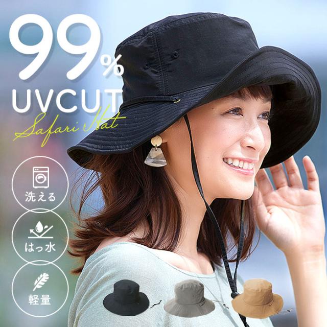サファリハット レディース UV 通販 UV帽子 UVカット 帽子