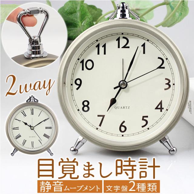 置き時計 ブラック アンティークローマ数字 目覚まし時計 秒針 静か