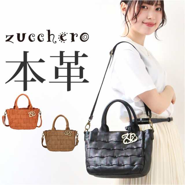 ズッケロ バッグ 49558 通販 トートバッグ ショルダーバッグ レディース ハンドバック ショルダーバック ブランド zucchero 小さめ 斜めの通販は