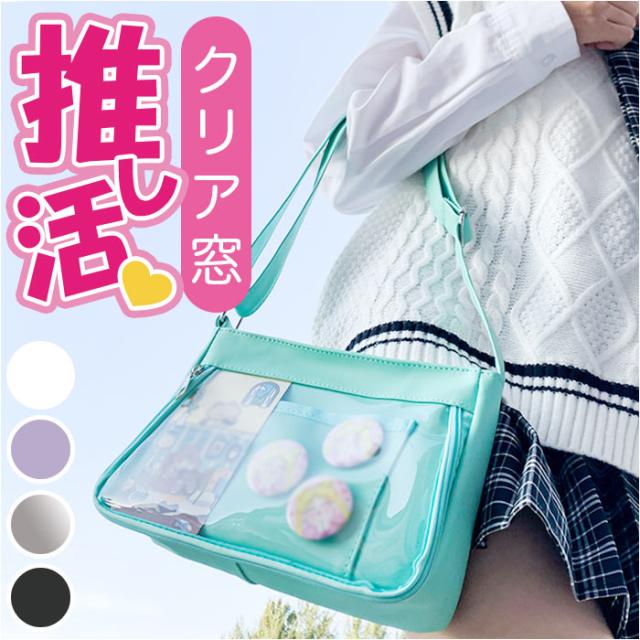 痛バッグ ショルダーバッグ 通販 デコバッグ バック 鞄 かばん