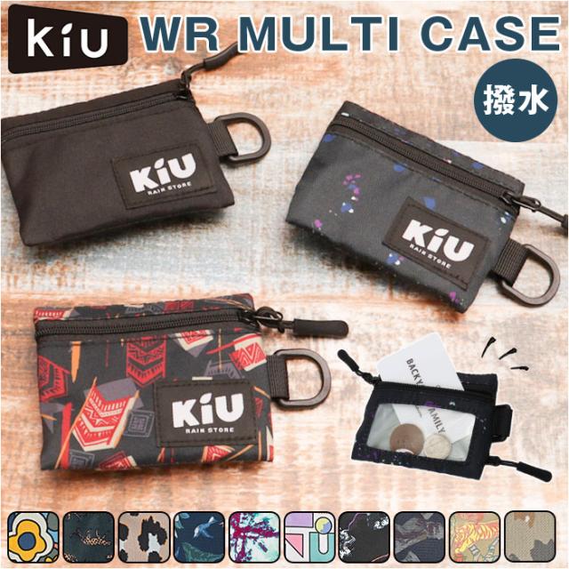 財布・ケース・小物入れ obi 楽天市場】パスケース 財布 小銭入れ付き X-PAC 防水 軽量