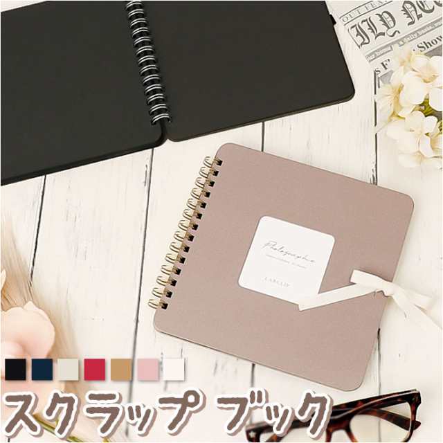 Amazon.co.jp: A5 スクラップブック 30ページ 21.5CMx15CM