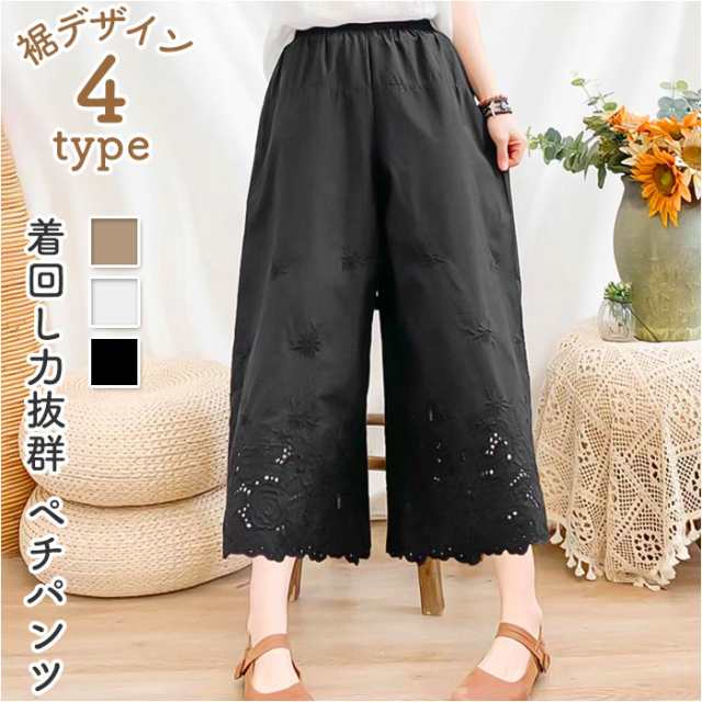 ペチパンツ ロング レース 通販 ペチコート パンツ インナー