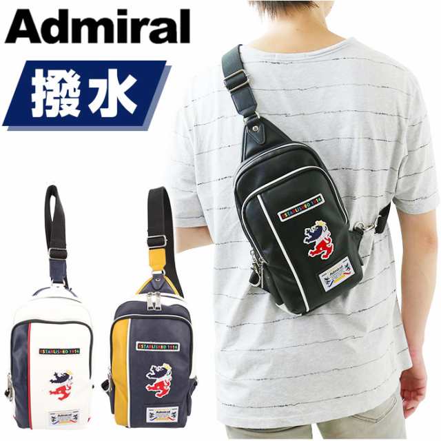 Admiral アドミラル ボディバッグ 通販 ボディバック ワンショルダー