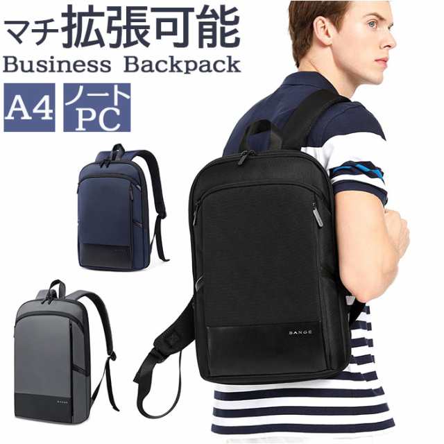 ビジネスリュックメンズ 通販 リュックサック リュック バッグ バック カバン かばん 鞄 ビジネスバッグ バックパック デイパック 薄型 軽量 撥水 はっ水 キャリーオン 20L A4 PC パソコン 通勤 通学 就活 面接 ブラック 黒の通販は