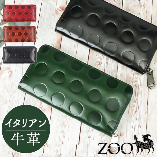 グッチ 長財布 ラウンドファスナー ジャンボGG レザー イエロー エンボス 739484-1】 GUCCI グッチ 長財布 コピー ジャンボGG ジップ