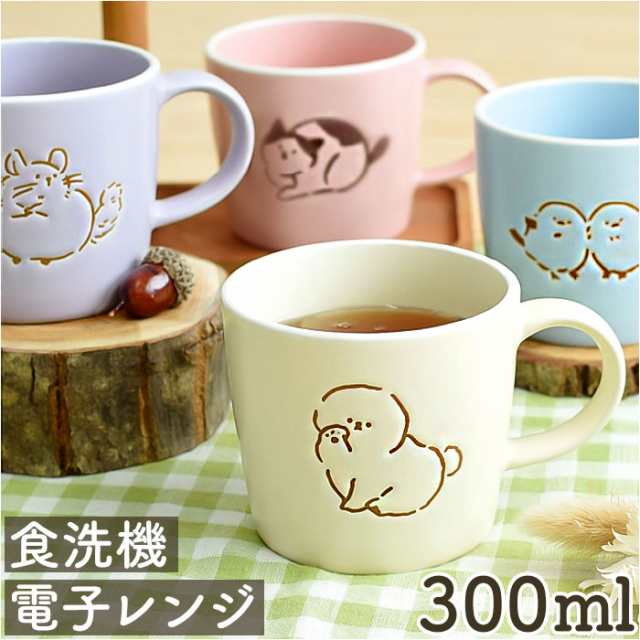 マグカップ 可愛い 電子レンジ 通販 マグ カップ コップ おしゃれ かわいい アニマル どうぶつ 動物 ゆる イラスト シンプル ほっこり  300ml 電子レンジ対応 食洗機対応 sotto ソット コーヒー用品 お茶用品 洋食器 食器 キッチン用品の通販はau PAY マーケット ...