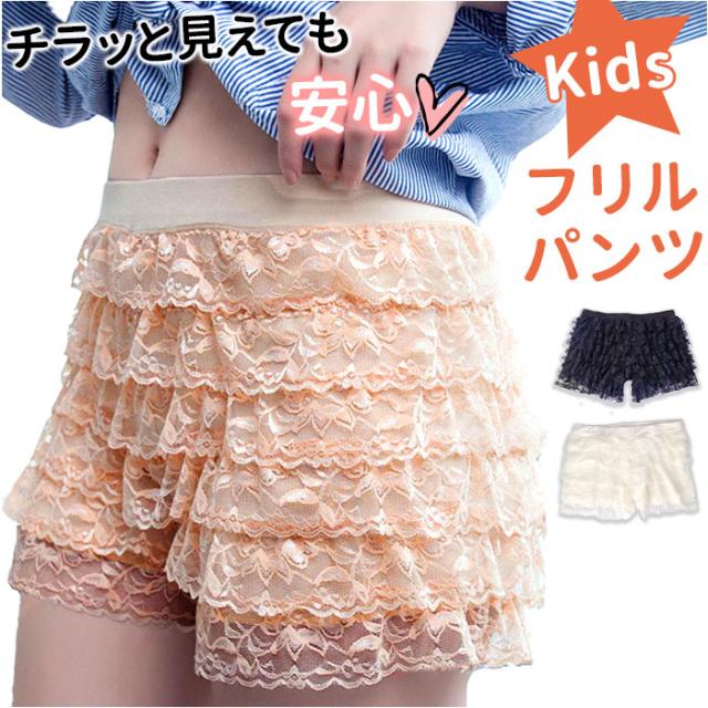 Bokanii フリル　キュロット　ショートパンツ org.jpg