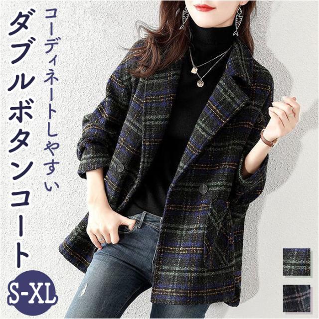 ショートコート レディース 通販 ラシャコート ショートコート アウター コート ジャケット 上着 ダブル チェック 冬 暖かい きれいめ おしゃれ 羽織 長袖 スーツオーバー テーラードコート ポケット 通勤 通学 カジュアル 上品 大人 ゆったりの通販は 4,701円