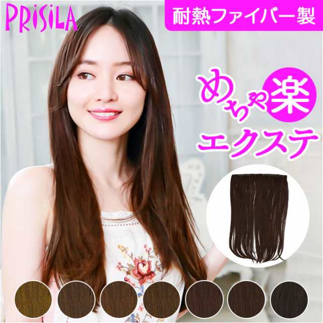 プリシラ エクステ TX-25 PRISILA 通販 ヘアエクステ つけ毛 付け毛 ...