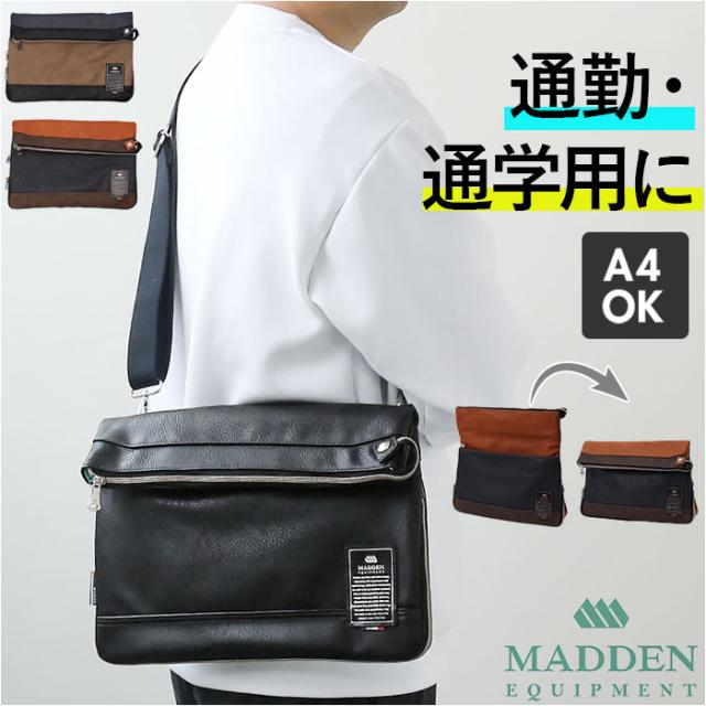 ショルダーバッグ 斜めがけ メンズ 大きめ 通販 ショルダーバック 2way クラッチバッグ セカンドバッグ かっこいい ブランド 40代 50代 60代 通勤 A4 大きい 旅行 自転車 きれいめ おしゃれ ギフト TMPI-06 メンズバッグ