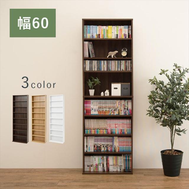 本棚 スリム 奥行22.5 通販 RCC-1177 ブックシェルフ コミックラック マンガ本棚 CDラック DVDラック 幅60cm 漫画 マンガ 大判コミック 単行本 文庫本 新書 薄型 CD DVD 収納 収納家具 家具 インテリア