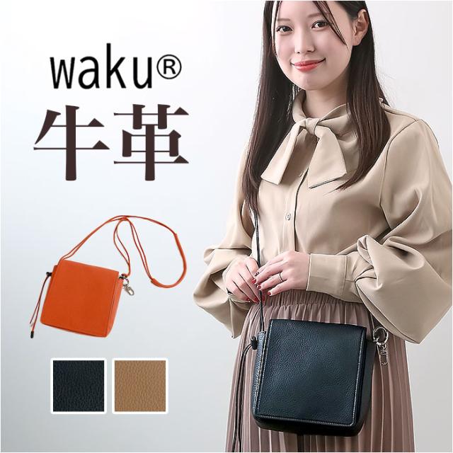 waku ワク ショルダーバッグ ミニ WK-0004 通販 スクエアバッグ サコッシュ スクエアバック ショルダーバック ショルダー 斜めかけ ミニショルダーバッグ ミニショルダーバック ミニショルダー 革 レザー 本革 スクエア コンパクト きれいめ