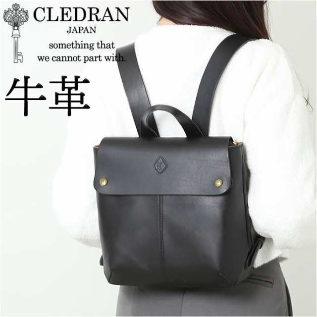 クレドラン CLEDRAN リュック CL-2815 通販 MARCHE マルシェ クレドランリュック リュックサック ミニリュック バックパック ディパック 牛革 本革 革 レザー おしゃれ 日本製 レディース バッグ バック 鞄 かわいい 大人 可愛いの通販は