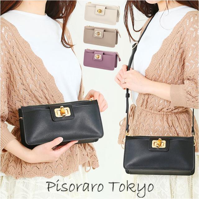 お財布ポシェット おしゃれ 通販 お財布ショルダー おサイフショルダー ショルダーバッグ ショルダーバック レディース 斜めがけ 小さめ 通勤 通学 旅行 ママ シンプル 無地 かわいい 大人可愛い Pisoraro ピソラロ PR204 レディースバッグの通販は 5,940円