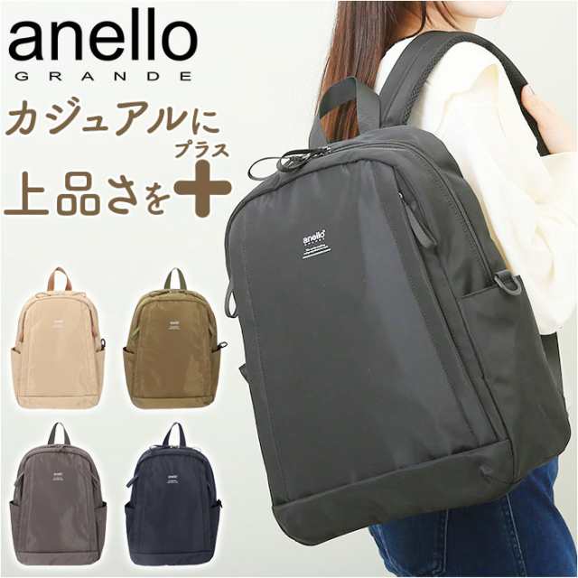 アネログランデ リュック 通販 anello GRANDE GTM0714 リュックサック デイパック バックパック レディース おしゃれ 軽量 軽い 通勤 通学 A4 きれいめ 大人 かわいい アネロ グランデ BREEZE ブリーズ レディースバッグの通販は