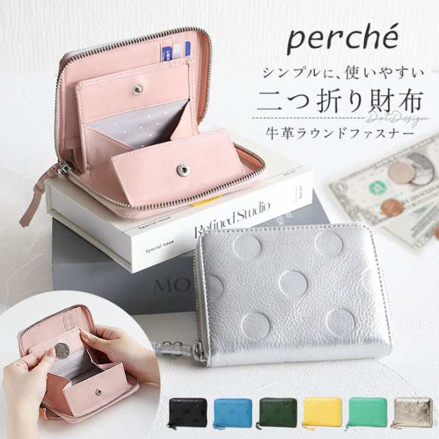 NATURAL BEAUTY】70271 プリュネル 折り財布 レディース