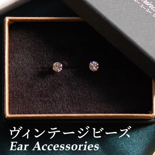 イヤリング アクセサリー 通販 イヤーアクセサリー 耳飾り 耳飾 装飾 装飾品 ピアス 光る 輝く Kaninchen aglaia メッキ加工 シンプル 大人 かわいい おしゃれ オシャレ 上品 レディース エレガント ギフト プレゼント 贈り物 7,931円